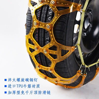 Snow Without Damaging the Tire, Tire snow chain