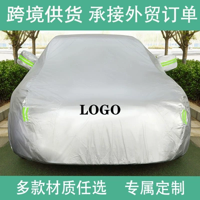 Car clothing, Black Waterproof Exclusive Car Logo