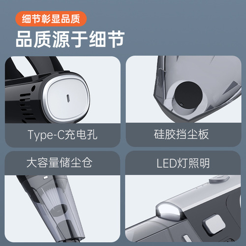 Brushless car vacuum cleaner Wireless charging home and car dual-use handheld portable high-power suction car vacuum cleaner