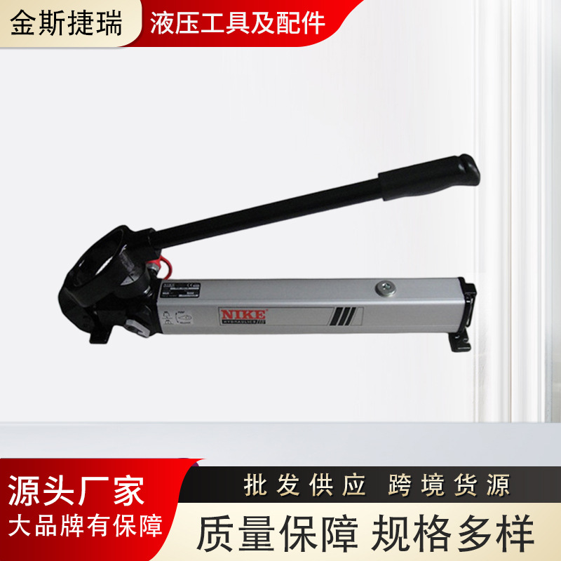 REHOBO乳业用泵小型便携旺旺乳业用泵手动泵救援机具汽车引擎升降