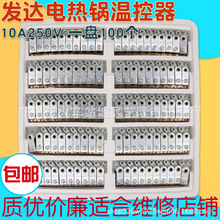 ���]FADA�l�_늟����停ؿ���늳���ޜ�������y�|�c10A250V