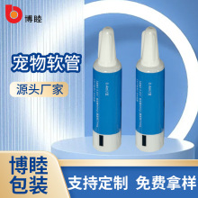 �F؛����0.4ml�tș�����ջ������X��ܛ�ܼ�������ñ�w12.7mmܛ��