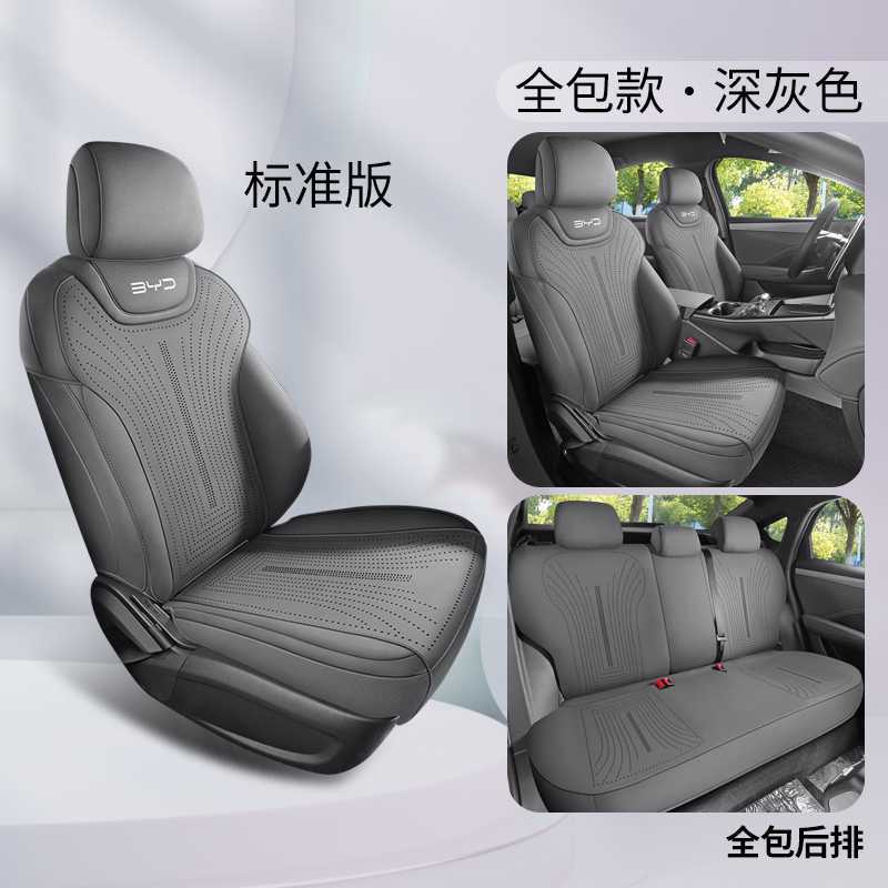 cover, rear full – BYD Modelə uyğun (Original) oturacaq örtükləri - dark-grey-standard-rear-full-cover-note-car-model-year