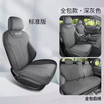 Dm Suede Leather All-Season Seat – Modelə uyğun (Original) oturacaq örtükləri - dark-gray-standard-edition-full-rear-coverage-note-model-year