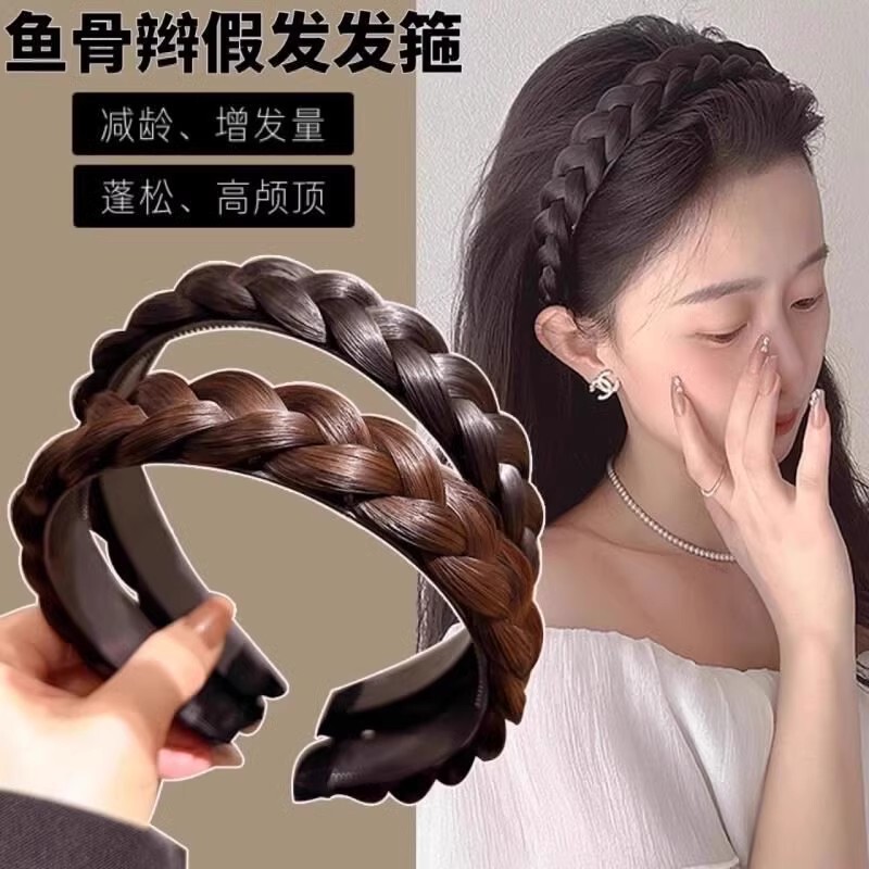 Wig Headband with Faux Fishbone Braids, High Crown, Internet Celebrity Style, Realistic Hair, Handmade Braided Hair, Three-Strand Braid Hairband
