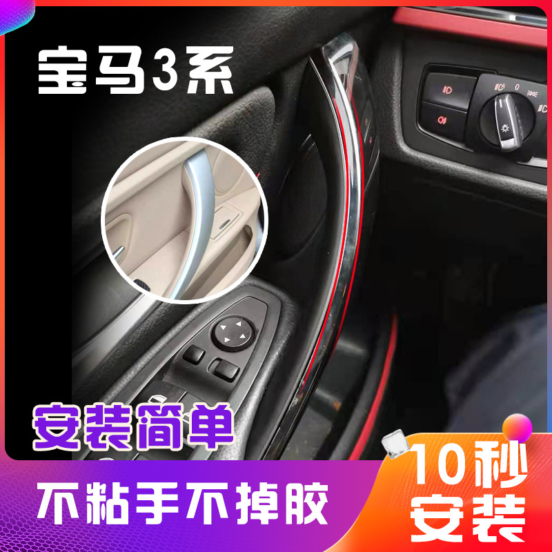 BMW – Armrest, handle, handle BMW 3 Series 318 - inexpensive-market-version-carbon-fiber-single