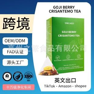 Goji Chrysanthemum Herbal Wellness Tea Bags��轾ջ��ѹ�Ӣ��