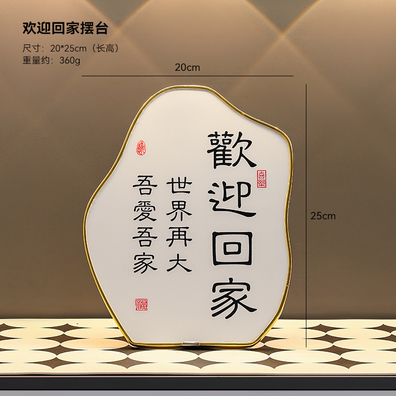 轻奢入户新居鞋柜电视感玄关高级软装礼品乔迁摆件家居装饰收纳盒|undefined