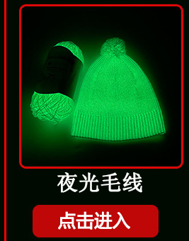 夜光系列超链接_07