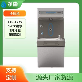 饮水机;反渗透设备;冷饮机