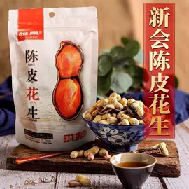 其他果干蜜饯;花生;陈皮果脯