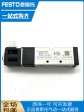 FESTOM˹늴yVUVS-LK20-M52-AD-G18-1C1+GLS8060300 8043214