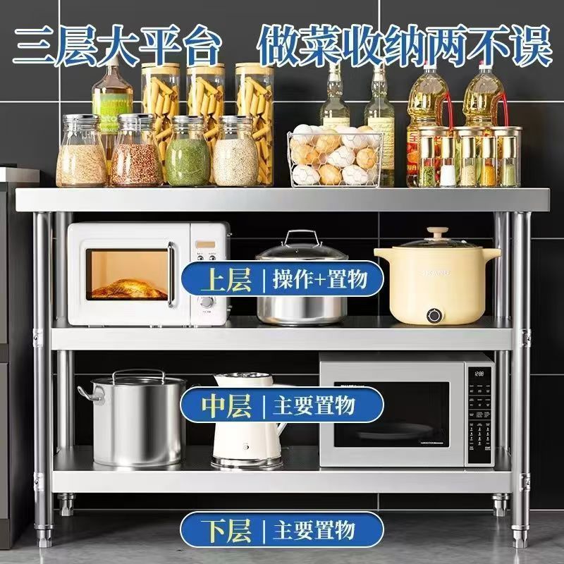 ステンレス製キッチン作業台、業務用作業台、長方形ストーブ、レストラン用野菜カッティングテーブル、カッティングボード|undefined