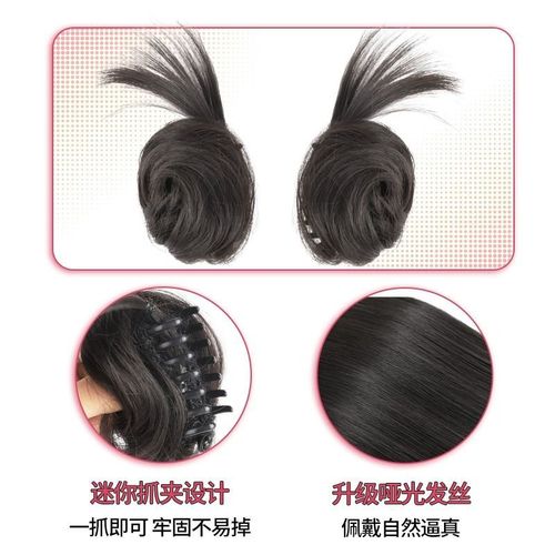 Chicken Feather Clip Ball Hair Bun for Female Novice Hot Girl Chicken Feather Shuttlecock Head Natural Simulated Hair Fluffy Wig Hair Accessories