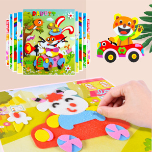 EVA���w�N��ճ�N���׃�ͯ�ֹ�����DIY���ϰ��׃��@ճ�N���������