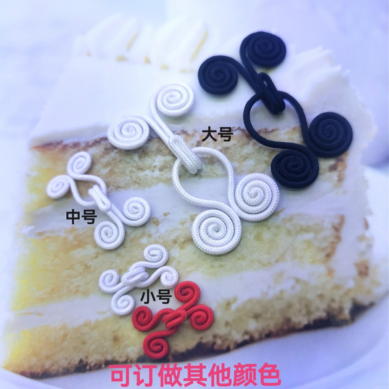 源头厂家直销手工编织旗袍钻旋纹盘扣汉服装饰扣手缝儿童收光扣