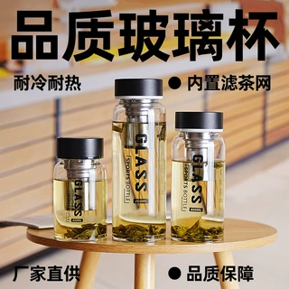大容量玻璃杯单层户外运动跨肩被套便携式水杯家用带滤茶网泡茶杯