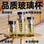 单层运动便携式大容量水杯
