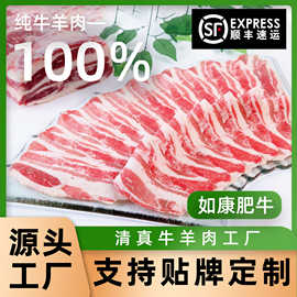 肥牛卷谷饲牛肉卷烤肉食材牛肉片涮肉羊肉卷餐饮商用批发火锅食材