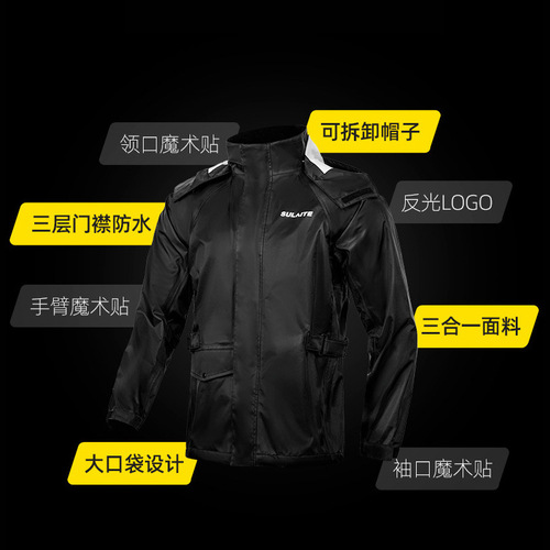 Speedlite Motorcycle Raincoat and Rain Pants Set Rider Waterproof and Heavy Rainproof Thickened Electric Vehicle Takeaway Split Raincoat