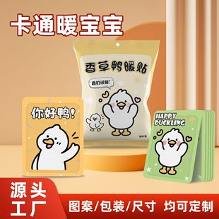 ��ͨů���������N�ƴ��ӹ�����������󸹲�������ů�԰l��ů���N