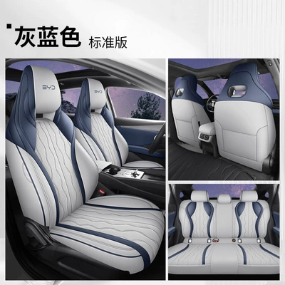 Seat Cover, Four Seasons Pad - gray-blue-standard-version-fp-seal-06