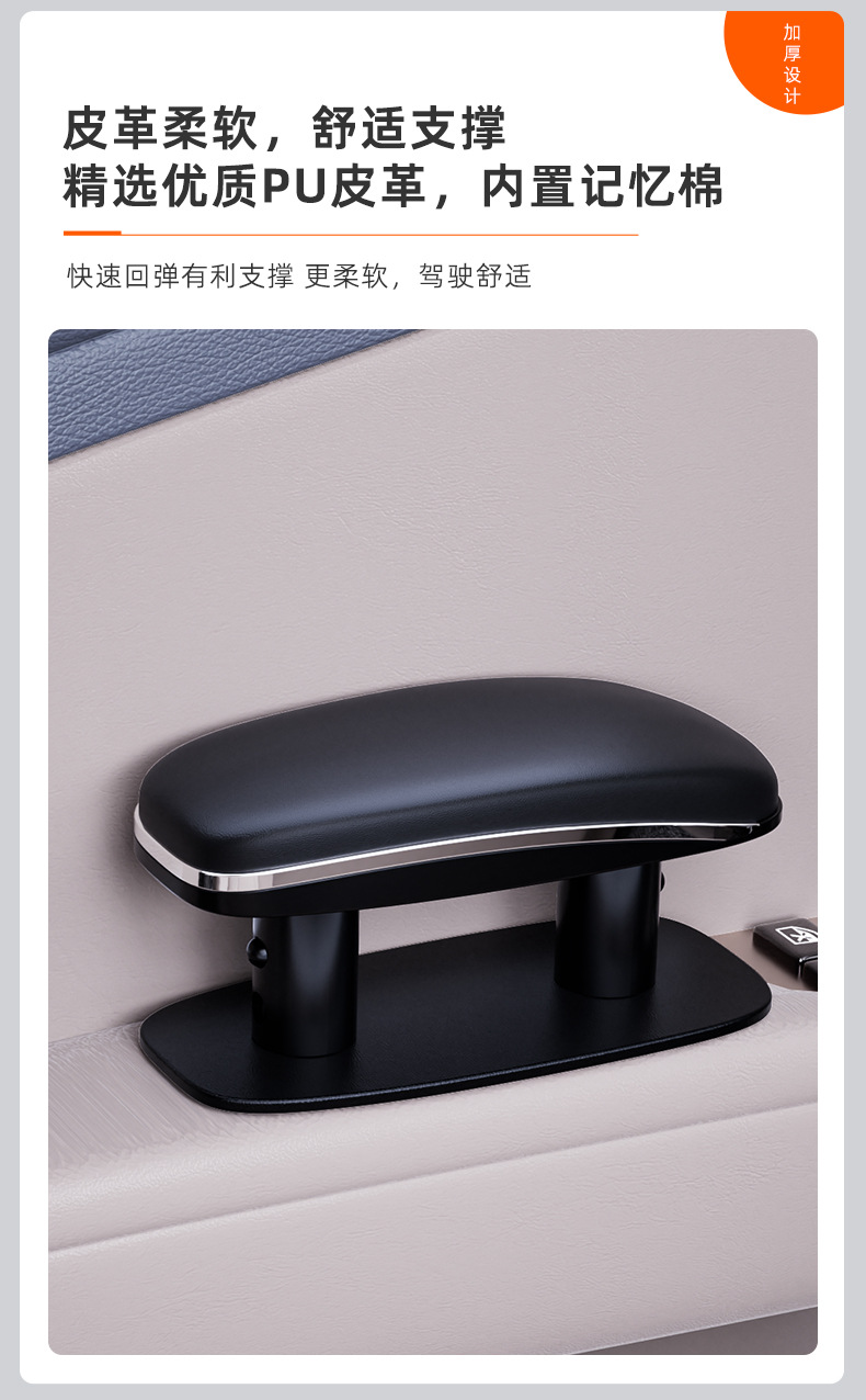 Car Elbow Rest Armrest Box Pad, Universal Adjustable Height Pad, Telescopic Pad, Multifunctional Armrest Box