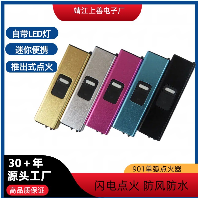 901 Intelligent Windproof Arc Igniter Flashlight Lighting USB Charging Portable Pulse Ignition Lighter