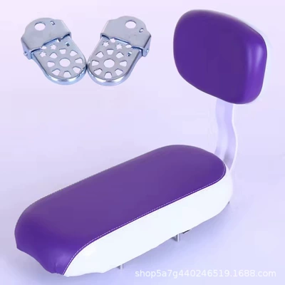 Board, Backrest, Cycling Supplies, Electric car cushion - purple-seat-cushion-folding-footrest