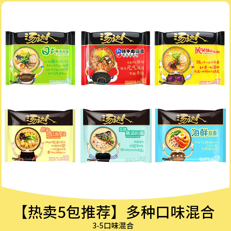 [핫셀 5팩 추천] 3~5가지 맛 믹스