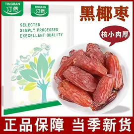 开心果;腰果;扁桃仁