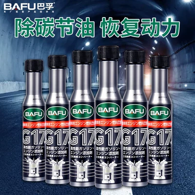 and removing carbon deposits without disassembling — Motor gasoline additive