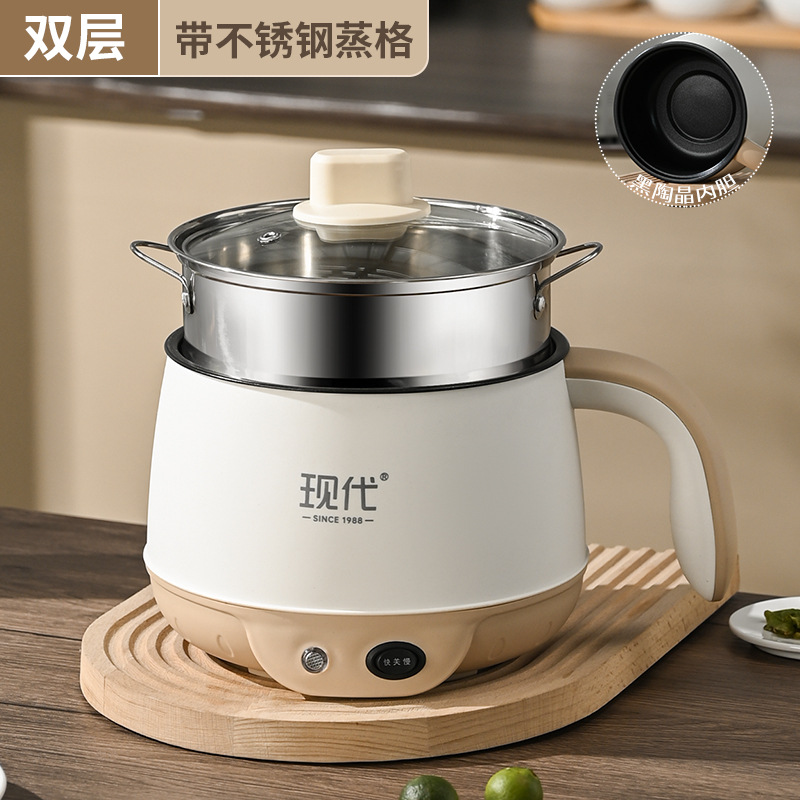 Multi‑function electric cooking pot, non‑stick, mini dorm hot pot with steamer option