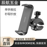 电动车自行车手机支架导航外卖骑手摩托车骑行装备自行车支架