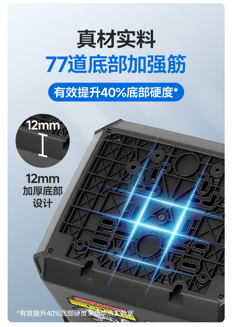 Suitable for Electric Vehicle Trunk Large Capacity Waterproof Thickened Durable Stainless Steel Anti-Theft Lock Electric Vehicle Trunk