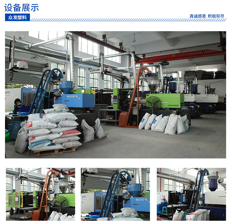 脚踏板批发生产设备展示