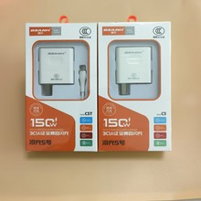 150w快充充电头3c认证适用华为OP小米手机快充电器套装超级快充头