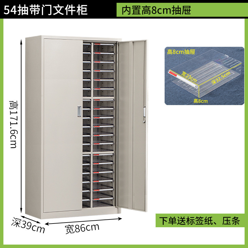 a4文件柜抽屉式合同票据资料档案凭证多层分类样品收纳整理效率柜|undefined