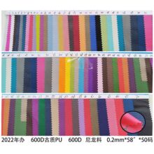 PU PVC Ƥ�� ������ ţ�� 1200D 190T 420D 210D 150D 1680D