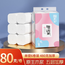 6�������ֽ����о��ͥʵ��װ��ֽ�����ԭ��ľ����ֽ��ֽ��Ͳֽ
