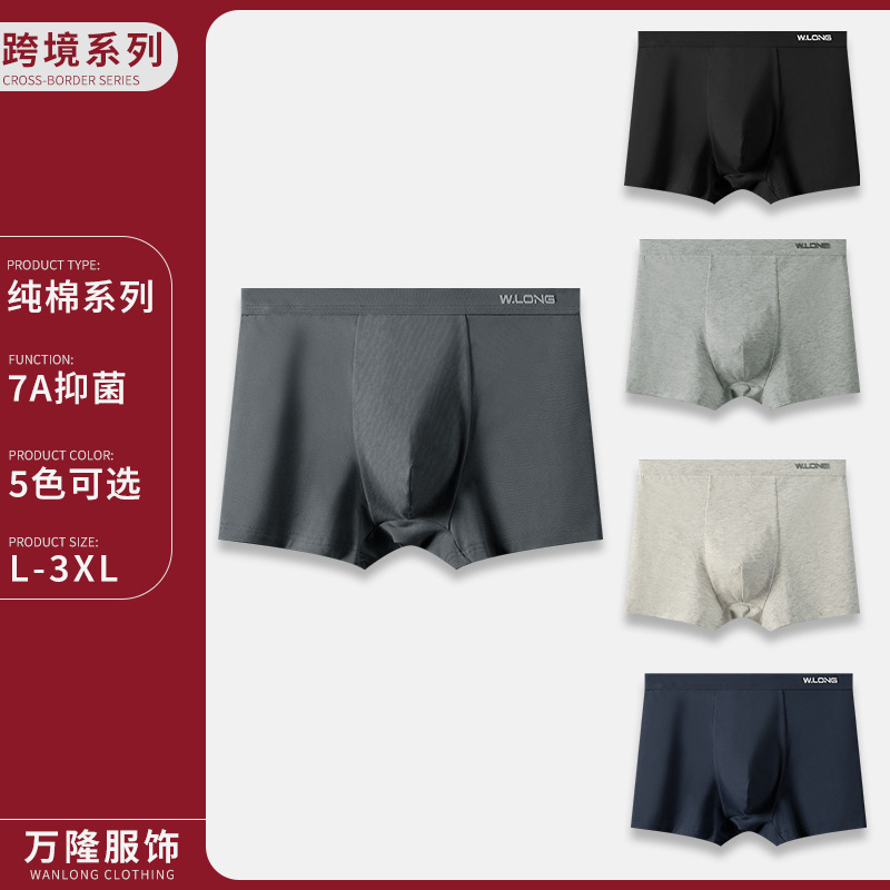 Ropa interior masculina transfronteriza de algodón puro verano negocios europeos y americanos simples calzoncillos boxer de color sólido de gran tamaño al por mayor