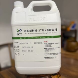 5L���ԭҺ ��޹�a��Һ �҃�����Ʒ��ͬԴ��ˮ�Շ����i�����