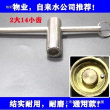 �y�T耳��ԁ�ˮ��ǰ�y�T�_�Pˮ��耳��X݆ˮ�y�����l�y����I���I