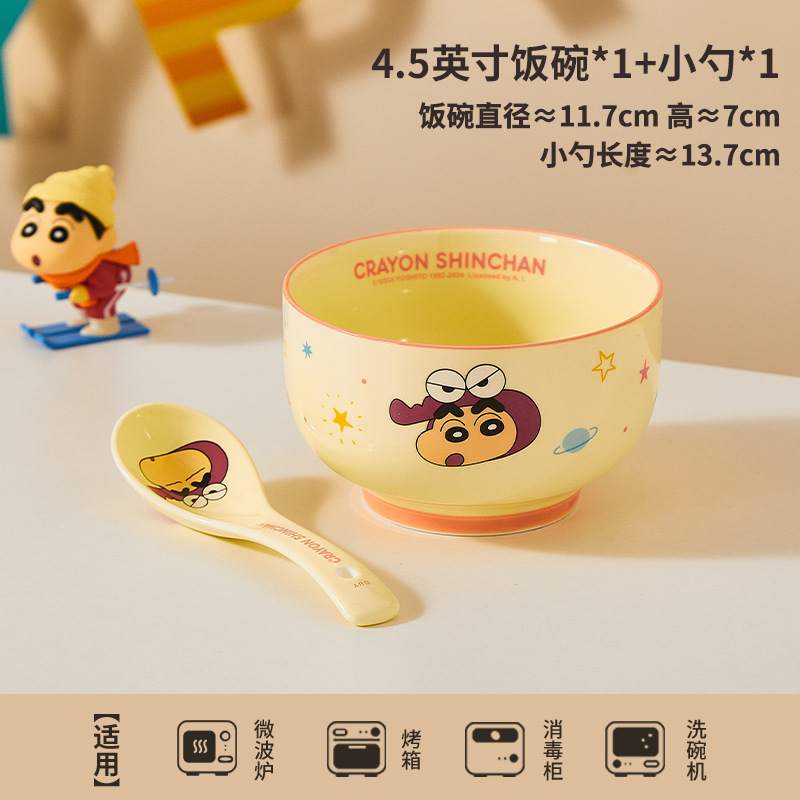 クレヨンしんちゃんセラミック家庭用丼漫画かわいい子供用高温耐性丼ベビー厚みのある食べるボウル|undefined