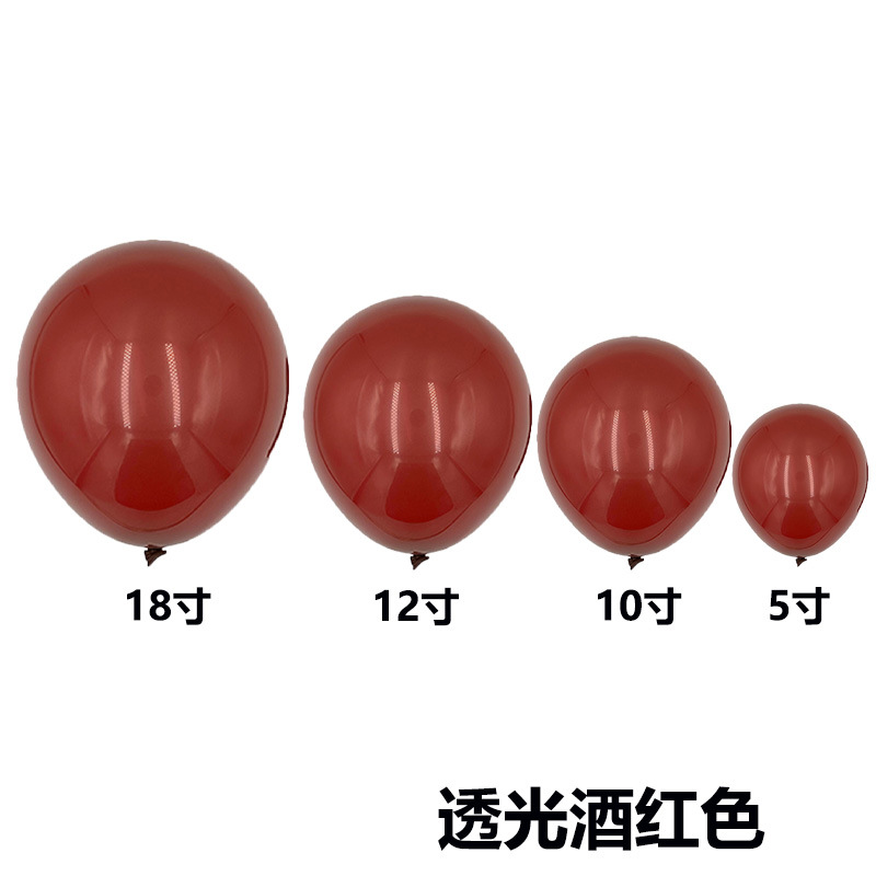El mismo color de tamaño completo transfronterizo retro color globo boda habitación diseño globo cadena traje fiesta imitación belleza mate globo