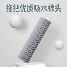 胶棉拖把头替换装家用吸水拖把海绵拖把替换头胶棉头通用拖头优质