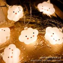 跨境LED创意白云微笑五角星星灯串房间节日圣诞装饰小夜灯