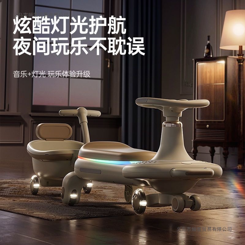 Children's Twist Car 2025 Baby Yoyo Niuniu Car Adults Can Sit on Double Children's Anti-Rollover Swing Car