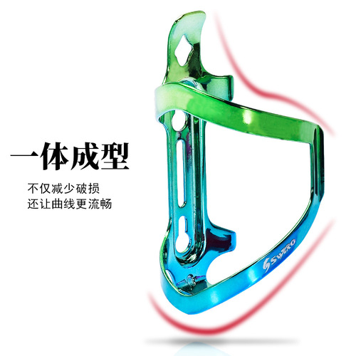 SWTXO mountain bike water bottle holder, road bike water cup holder, ultra-light aluminum alloy water bottle holder, cycling supplies