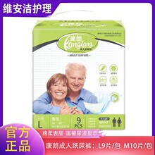 ���ʳ��˼���ѝ������ʧ���Ӻ�ҹ�����Nʽ�򲻝���Ůͨ�� L9 M10